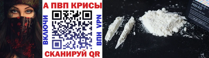 Виды наркоты Озёрск Alpha PVP КОКАИН blacksprut зеркало ЭКСТАЗИ ГАШ МЕФ