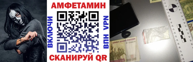Амфетамин Premium Озёрск