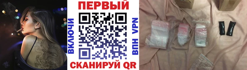 хочу наркоту  Озёрск  АМФЕТАМИН VHQ 