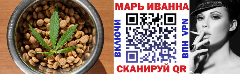 Canna-Cookies марихуана Озёрск