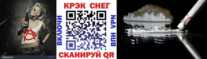 COCAIN 98% Озёрск