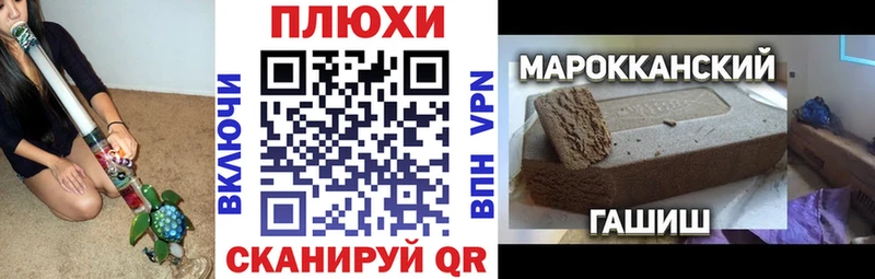 ГАШИШ гарик  KRAKEN сайт  Озёрск 