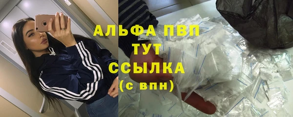 стафф Карталы