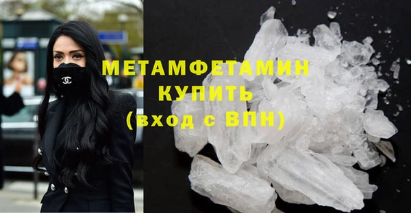 кокаин VHQ Каменногорск