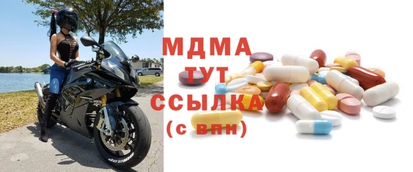 экстази Каменск-Шахтинский