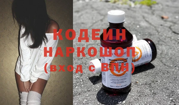 кокаин VHQ Каменногорск