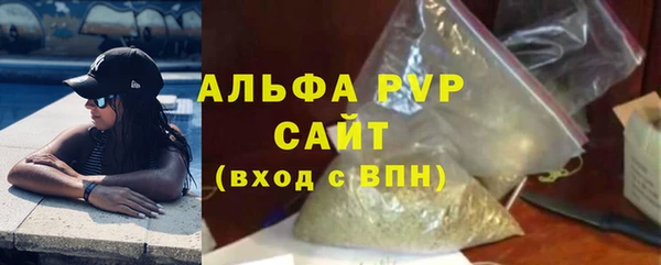 стафф Карталы