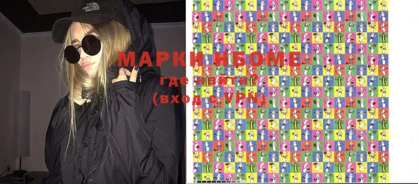 стафф Карталы