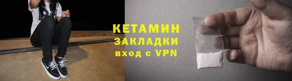 стафф Карталы