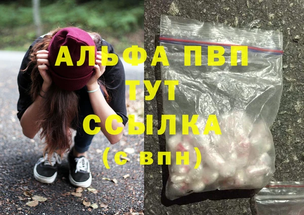 экстази Каменск-Шахтинский