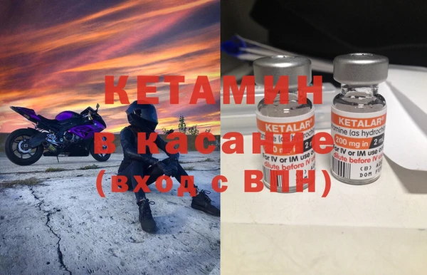метамфетамин Касимов