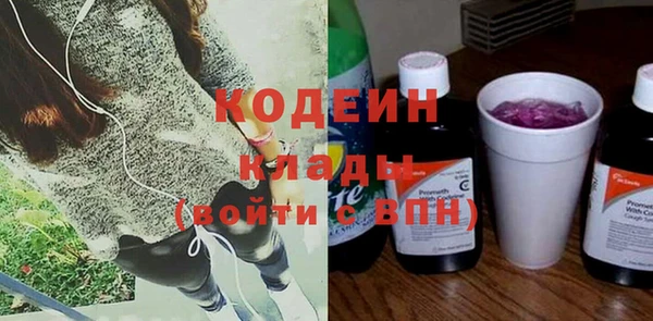 стафф Карталы