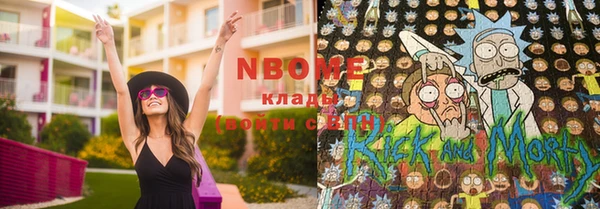 стафф Карталы