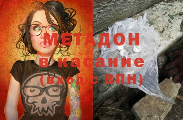стафф Карталы