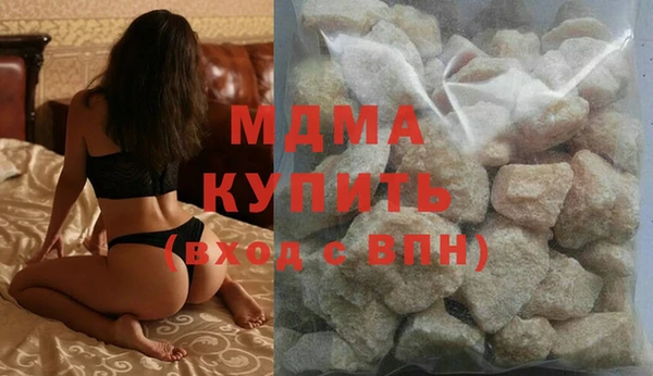 кокаин VHQ Каменногорск