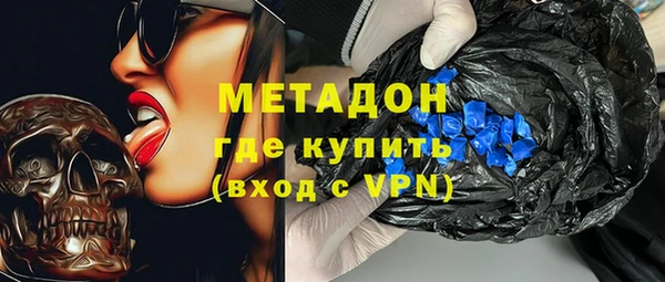 кокаин VHQ Каменногорск