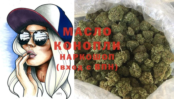 экстази Каменск-Шахтинский