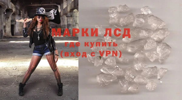 кокаин VHQ Каменногорск
