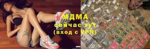 кокаин VHQ Каменногорск