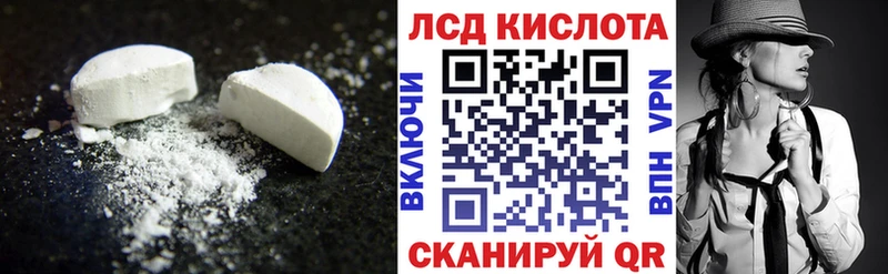 МЕГА зеркало  Озёрск  ЛСД экстази ecstasy 