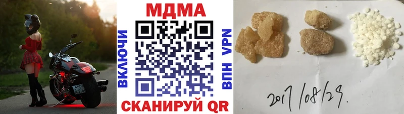 MDMA crystal  Озёрск 