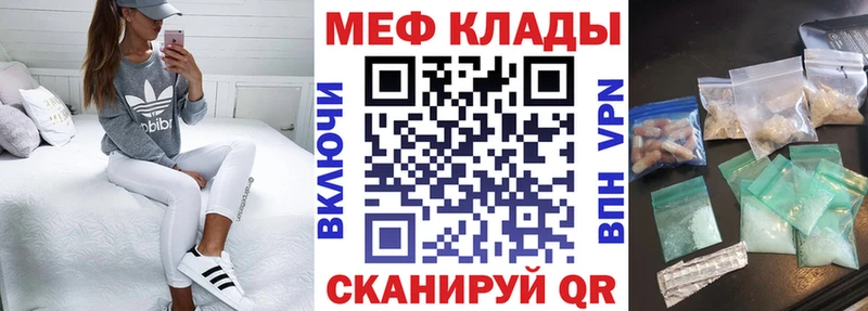 МЯУ-МЯУ мука  хочу наркоту  это Telegram  Озёрск 