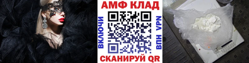 МЕТАМФЕТАМИН пудра Озёрск