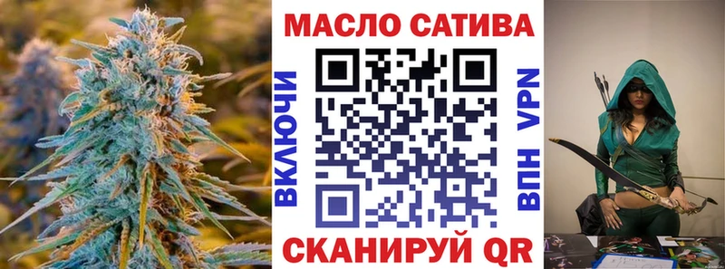 darknet как зайти  Озёрск  ТГК гашишное масло 
