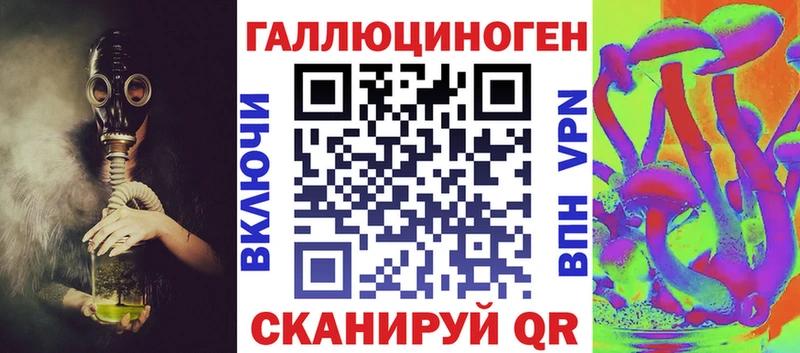 купить наркотик  Озёрск  Галлюциногенные грибы Psilocybe 